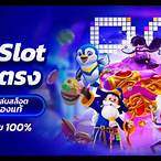 pg slot เว็บตรง ทรูวอเลท